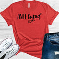 Anti-Cupid Graphic Tee product image 1